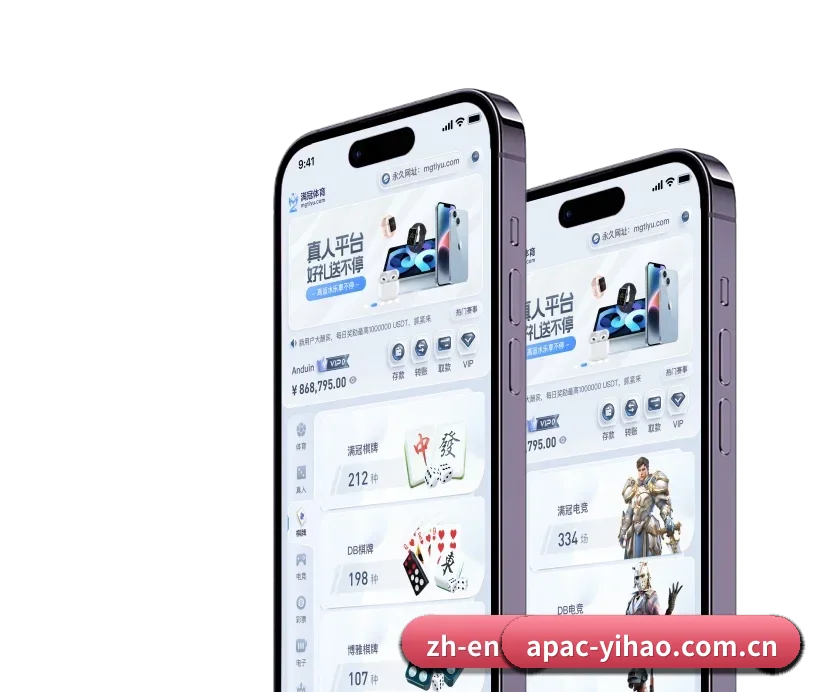 壹号官网 APP